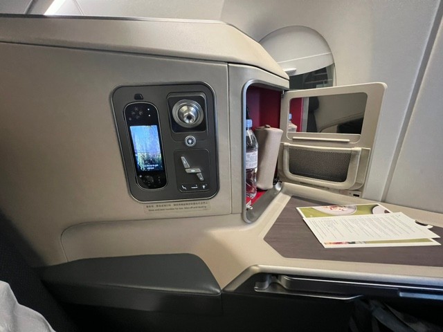 A350-1000 Business Class 비즈니스클래스