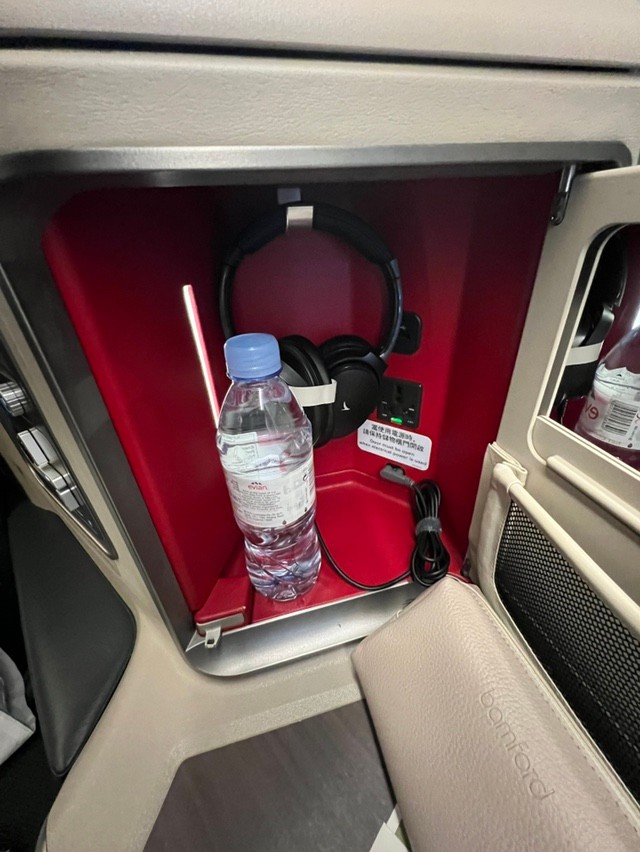 A350-1000 Business Class 비즈니스클래스