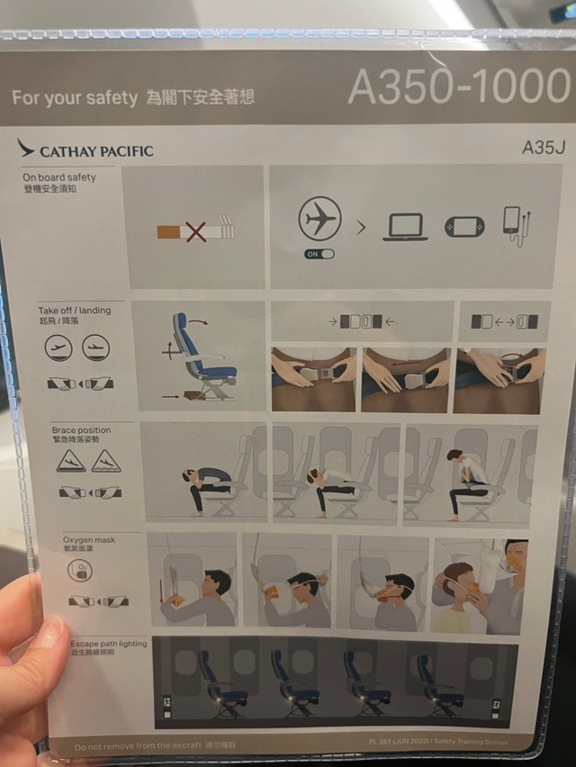 A350-1000 Business Class 비즈니스클래스