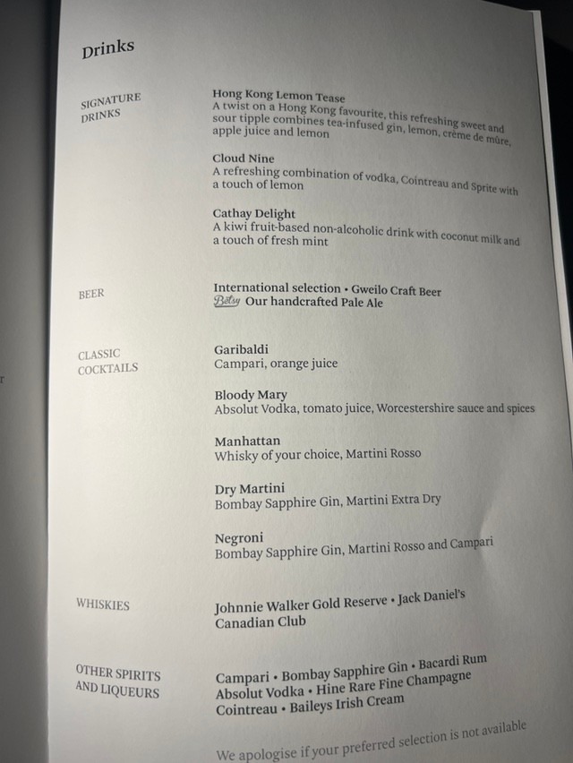 A350-1000 Business Class 비즈니스클래스