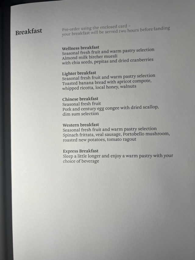 A350-1000 Business Class 비즈니스클래스
