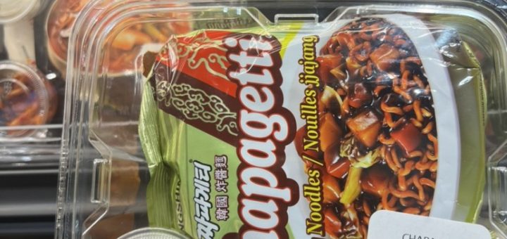 캘거리 h마트 짜파구리