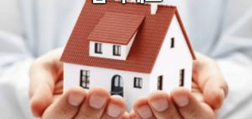 buy house 짐 사세요