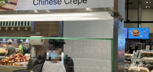 캘거리 세이지힐 티앤티